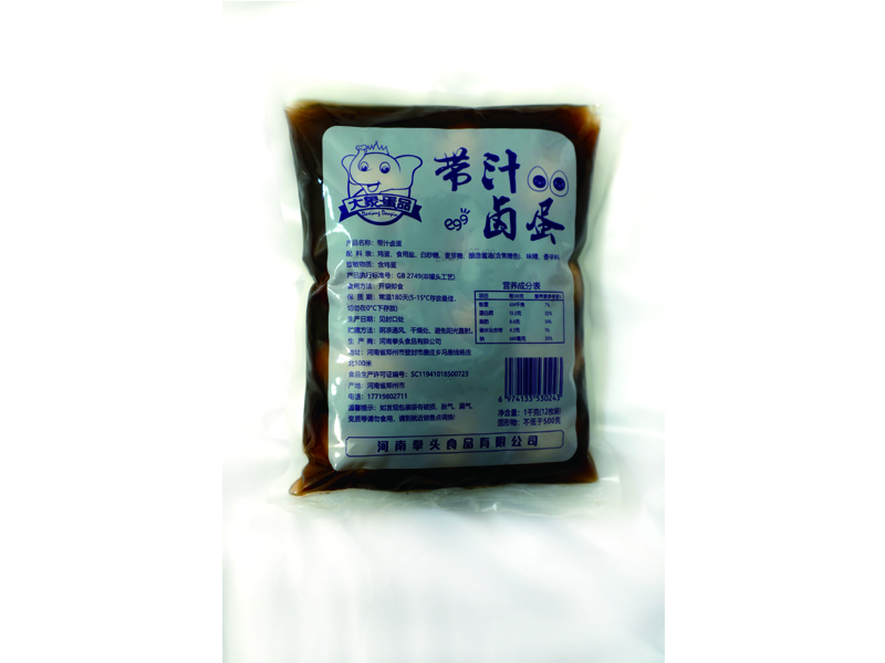 成都带汁卤蛋