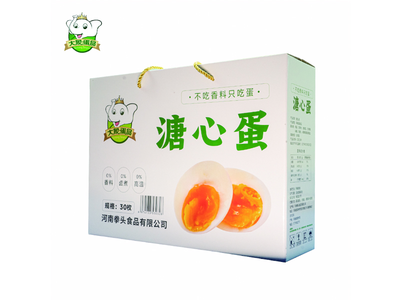 成都即食溏心蛋
