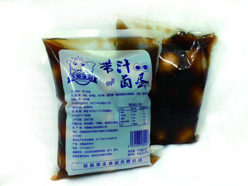成都带汁脱壳卤蛋
