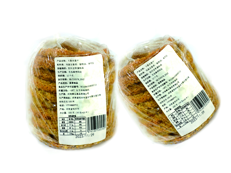 成都餐饮连锁专用黄金炸蛋